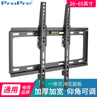 ProPre 电视挂架电视机挂架 壁挂仰角可调 电视支架 海信小米TCL夏普创维三星乐视通用（26-65英寸）P408