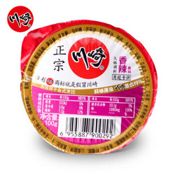 川崎 火锅调料蘸料 香辣 100g *27件