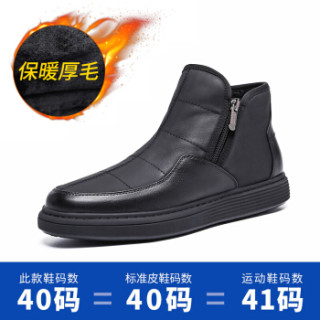 高尔夫(GOLF)英伦时尚休闲拉链套脚棉鞋男牛皮短筒加绒保暖潮流雪地靴男 GM1804291A 黑色加绒 41