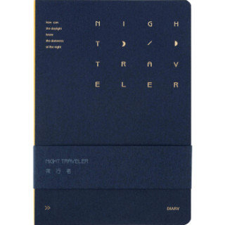 kinbor 120张B6日记手帐本/硬面文具笔记本/创意记事本 夜行者-蓝DTB40083