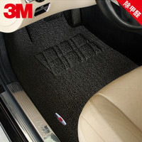 3M 除甲醛功能系列丝圈汽车脚垫 大众迈腾17-18款脚垫 魅力黑专车定制