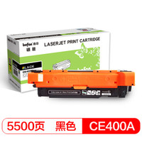 得印(befon)CE400A大容量黑色硒鼓(适用惠普 HP LaserJet M551n/M575dn/M575fw/M551n/M551dn佳能CRG-332BK)