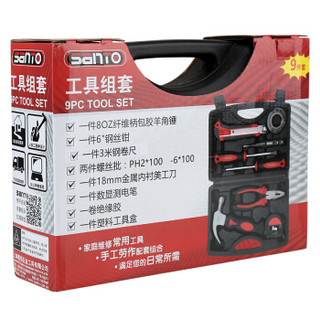 赛拓 SANTO 0300多功能实用家用工具箱套装 电工木工维修五金手动工具组套9件套