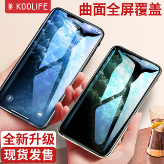 KOOLIFE 苹果xs max钢化膜 iPhone11pro max/xs max钢化膜 全屏覆盖玻璃膜 高清防爆膜 手机保护膜-黑色