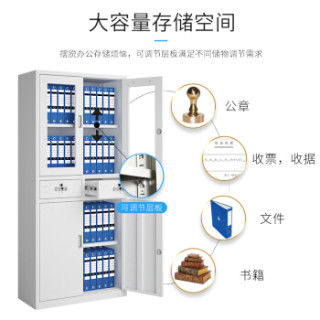 荣将 文件柜 钢制办公资料柜档案铁皮财务凭证票据带锁抽屉储物柜 加厚款二斗玻