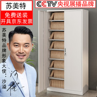 苏美特文件柜办公室钢制铁皮柜资料柜档案柜储物柜财务凭证柜书柜