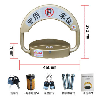 固质智能遥控车位锁地锁加厚防撞防水抗压停车位地锁汽车库自动占位锁停车锁电动升降车位桩终身保修