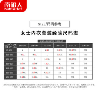 南极人秋衣秋裤男士莱卡棉纯色打底棉毛衫薄款保暖内衣女情侣大红本命年内衣套装N693DD10222 女大红礼盒 XL