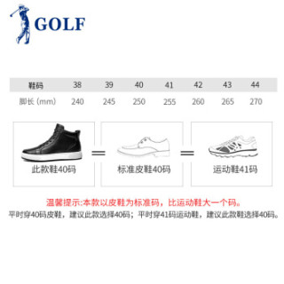 高尔夫(GOLF)男士圆头系带耐磨平底韩版时尚百搭休闲高帮鞋GM1809279 黑色 42