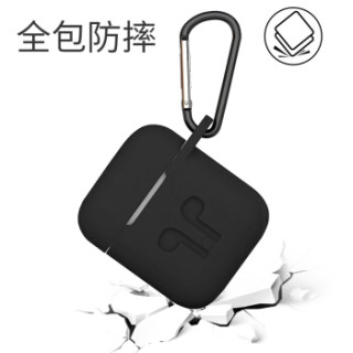 技光(JEARLAKON)苹果AirPods保护套1/2代硅胶 手机无线蓝牙耳机套 出行防摔收纳盒防丢带挂钩配件黑色