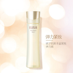 SHISEIDO资生堂 Elixir 怡丽丝尔 优悦活颜弹润2号水 滋润型 爽肤水170ml