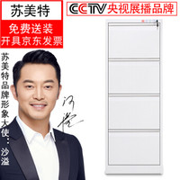 苏美特卡箱文件柜铁皮柜资料柜矮柜挂捞柜四斗柜档案柜一字拉手