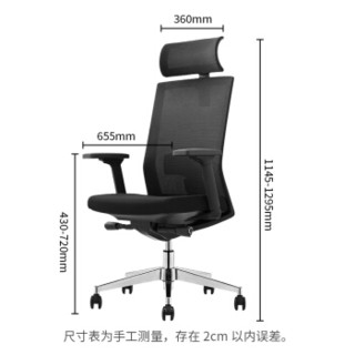 奈高电脑椅经理办公人体工学老板椅家用多功能3D升降扶手时尚黑色网布转椅-2