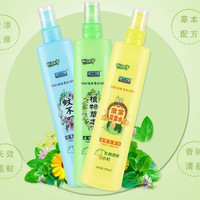 施仕 驱蚊香水花露水2 瓶