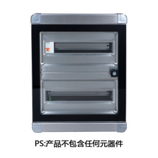 乐超L2-2-32AB 暗装双排32回路强电箱防火防漏电防尘钢化玻璃门布线箱室内室外配电箱