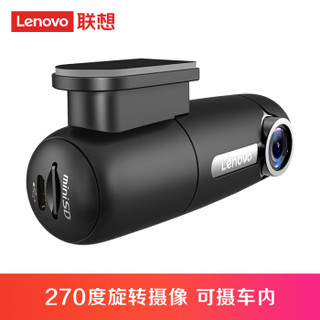 Lenovo 联想 HR03 行车记录仪 迷你隐藏式 1080P高清广角 WiFi连接 高清夜视 停车监控  黑色