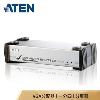 ATEN宏正DVI分配器一分四 一进四出分屏器高清分支器分频器 VS164