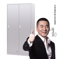 中伟不锈钢二门更衣柜铁皮柜办公柜储物柜员工柜多门柜寄存包柜鞋柜201