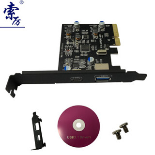 索厉(Suoli) USB3.1扩展卡+Type-C高速双接口台式机电脑主板PCI-E接口 SL-U31