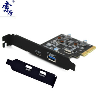 索厉(Suoli) USB3.1扩展卡+Type-C高速双接口台式机电脑主板PCI-E接口 SL-U31