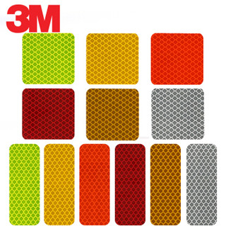 3M 磁性反光贴 汽车贴纸划痕贴 万能贴长型 荧光黄绿色3*8cm(10片装)