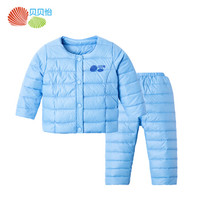 贝贝怡 Bornbay冬季0-6岁男女宝宝加厚夹棉羽绒服套装144T014 天蓝 6个月/身高66cm