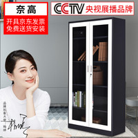 奈高NG文件柜拆装办公柜钢制铁皮柜资料柜档案柜储物柜 灰白通玻文件柜