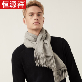 恒源祥 秋冬羊绒男士围巾商务保暖加厚百搭围脖精美礼盒装 浅灰