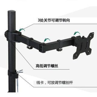 支尔成 MD6821 加高显示器支架 80CM高度 显示器增高架 上下屏电脑桌面支架 80CM高度 （17-27英寸）