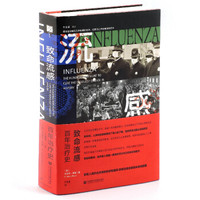 遇书坊:扒了3个新书榜,推荐16本值得一看的社科历史好书,现在囤还来得及!