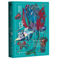 遇书坊:扒了3个新书榜,推荐16本值得一看的社科历史好书,现在囤还来得及!