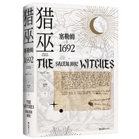 遇书坊:扒了3个新书榜,推荐16本值得一看的社科历史好书,现在囤还来得及!