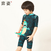 弈姿儿童泳衣 男童婴儿宝宝连体游泳衣 温泉冲浪服立体卡通泳装 EZI18B005 太空印花 90cm