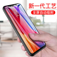 瓦力（VALEA） 小米8se钢化膜 小米8SE/小米8全屏覆盖钢化膜自动吸附保护膜 黑色
