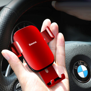 倍思（Baseus）车载手机支架 汽车用品导航出风口底座支架重力金属 苹果华为小米抖音适用4-6英寸通用 红色