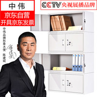 中伟文件柜办公柜矮柜单节钢制铁皮柜资料柜档案柜储物柜分体五节柜组合四节