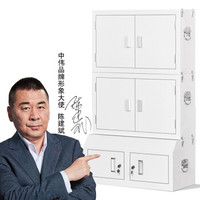 ZHONGWEI 中伟 钢制手机信号屏蔽柜适用部队机关会议保密存放物理屏蔽手机信号柜带底柜三节40格