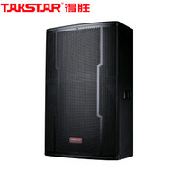 得胜（TAKSTAR）ELV-151专业音箱 20英寸全频音箱（对） 梯形设计高灵敏度  高档KTV包房休闲酒吧吊挂音箱