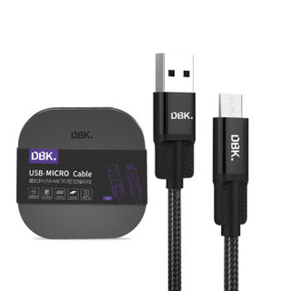 迪比科（DBK）CM-UM01黑 USB-MICRO尼龙编织线 安卓数据线手机高速2.a快充