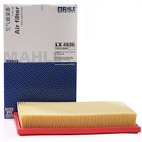 马勒（MAHLE）空气滤清器/空滤LX4536（奔驰C系列/E系列 2.0）厂家直发