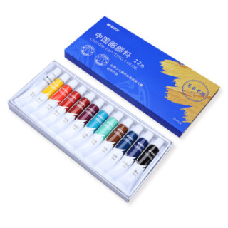 晨光(m&g)考试系列12色中国画水彩颜料美术考级专用绘画颜料 12支/盒