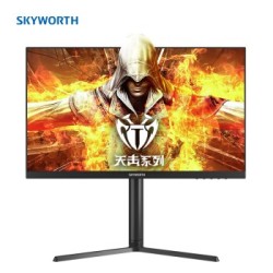Skyworth 创维 F27G1 27英寸显示器(IPS、1ms、165Hz )