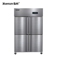 雪村 Xuecun 800L四门冰箱商用 厨房冰箱 商用冷藏冷冻柜 CFS-40N4T