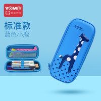 yome 蓝色小鹿 多功能3D文具盒