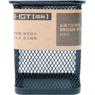 MATE-IST 欧标 B2827 方形金属网纹笔筒 100*80mm