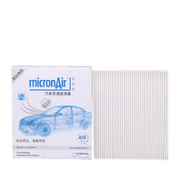 MICRONAIR 科德宝 空调滤清器滤芯PF049适用新赛欧-三厢/两厢/赛欧3/乐风RV凯越