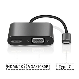 SKW 高端 Type-c转HDMI/VGA转换器 4K 扩展坞 苹果笔记本电脑MacBook pro转接头 T-C008