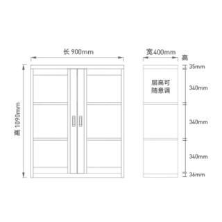 FULUDA 富路达 文件柜铁皮柜档案柜矮柜储物柜子 办公室财务办公凭证柜暖白色1090玻璃对开门