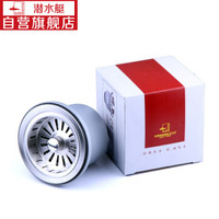 潜水艇(Submarine) CCQ50-140 不锈钢菜盆提篮 厨房水槽下水器配件 洗菜盆提笼 水池滤网