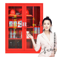 佐盛消防柜消防设备器材储放柜灭火器存放柜安全器材箱1600